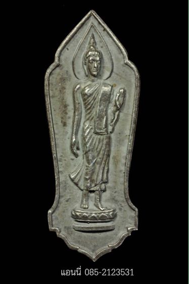 พระพุทธศตวรรษ