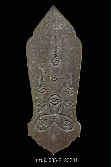 พระพุทธศตวรรษ รูปที่ 2