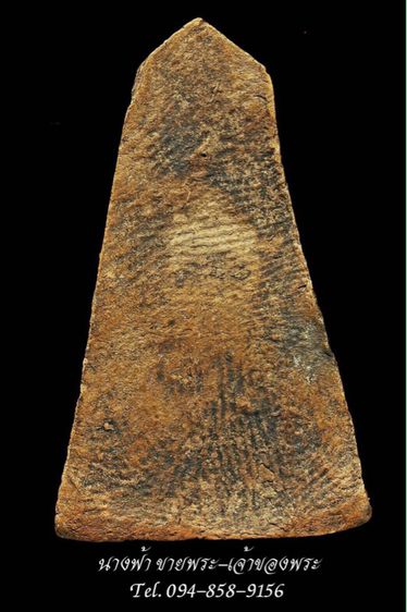 พระผงสุพรรณ รูปที่ 2