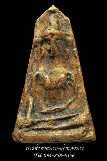 พระผงสุพรรณ