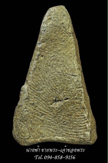 พระผงสุพรรณ รูปที่ 2