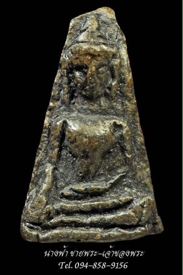 พระผงสุพรรณ