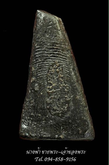 พระผงสุพรรณ รูปที่ 2