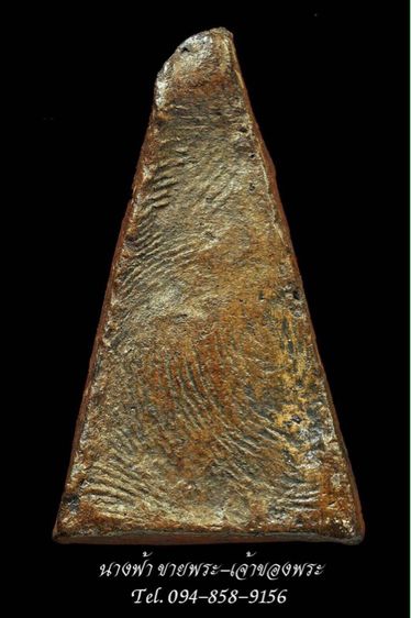 พระผงสุพรรณ รูปที่ 2