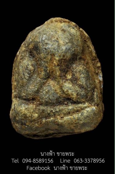 พระปิดตา