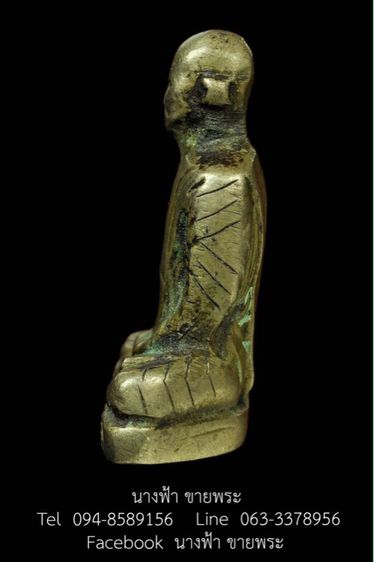 หลวงพ่อเดิม รูปที่ 3