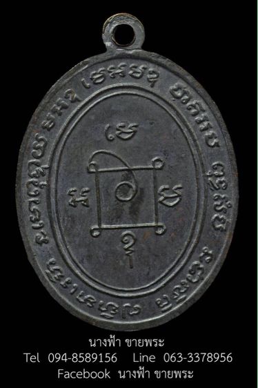 หลวงพ่อแดง รูปที่ 2