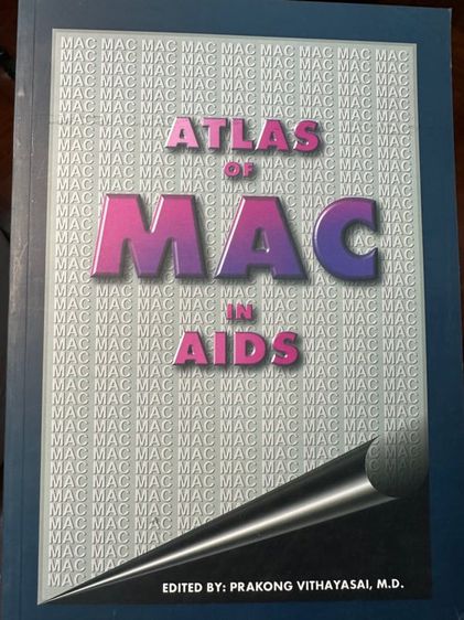 ATLAS HIV. หนังสือ