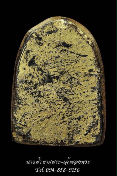 พระซุ้มกอ รูปที่ 3