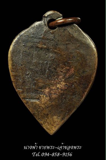 หลวงพ่อเงิน รูปที่ 3