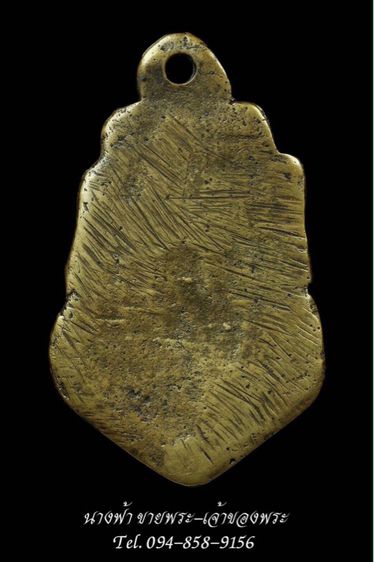 หลวงพ่อคง รูปที่ 3