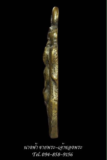 หลวงพ่อคง รูปที่ 4