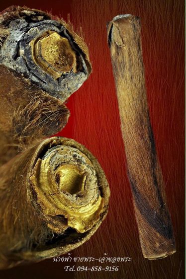 เครื่องรางตะกรุด รูปที่ 2