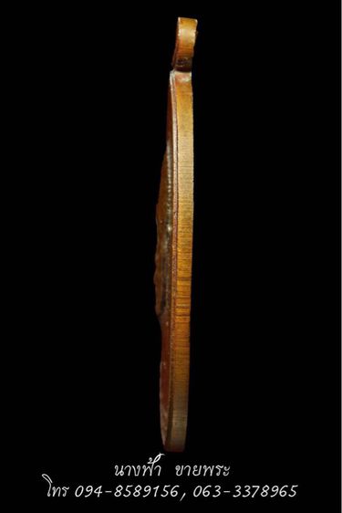 หลวงพ่อเงิน รูปที่ 3