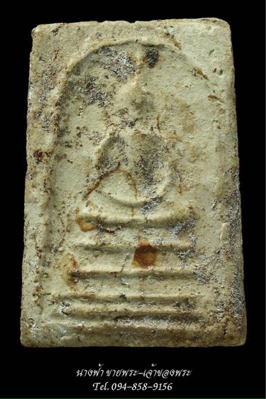 พระสมเด็จ