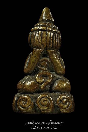 พระปิดตา