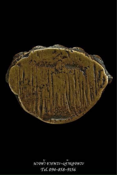 พระกริ่ง รูปที่ 4