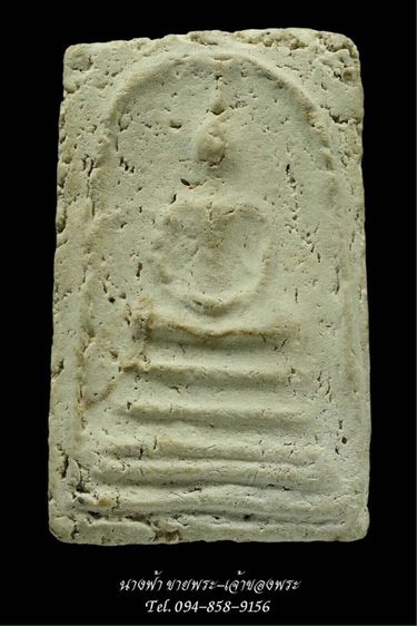 พระสมเด็จ