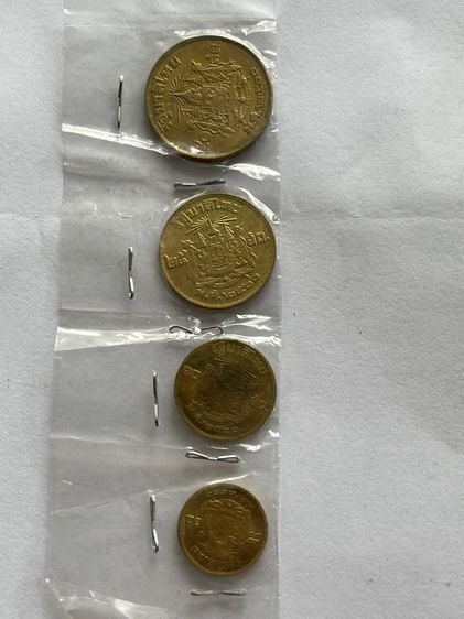 เหรียญไทย เหรียญทองเหลืองครบชุด