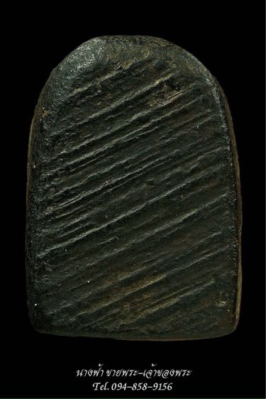 พระซุ้มกอ รูปที่ 2