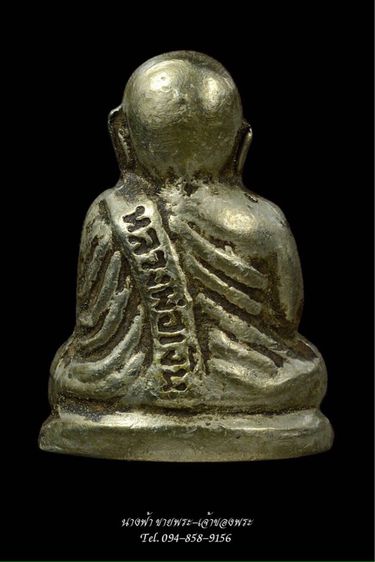 หลวงพ่อเงิน รูปที่ 2