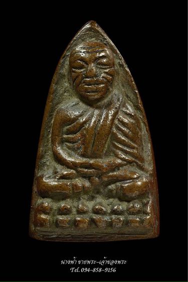 หลวงปู่ทวด