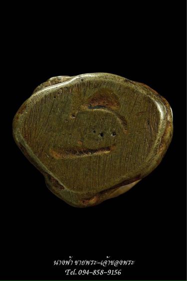 พระไม่ทราบที่ รูปที่ 3