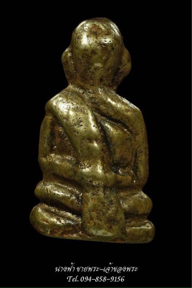 พระไม่ทราบที่ รูปที่ 2