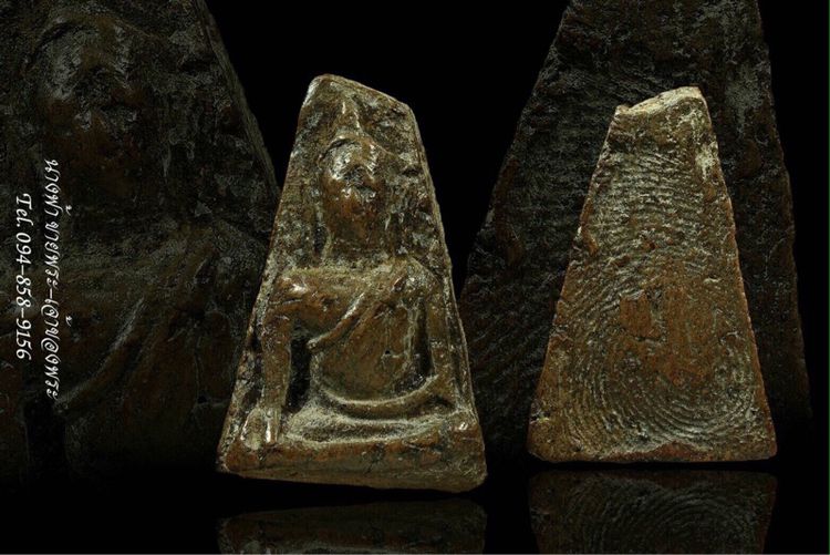 พระนางพญา