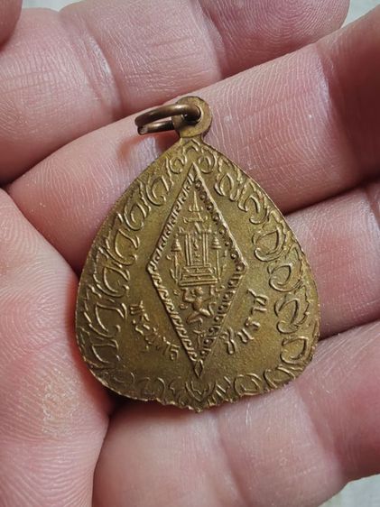 เหรียญใบโพธิ์​พระพุทธชินราช​ ออกวัดวังทอง​ พิษณุโลก รูปที่ 2