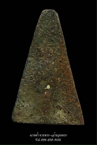 พระนางพญา รูปที่ 3