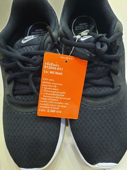 Nike Tanjun มือ1 แท้💯 Size 40.5 รูปที่ 4