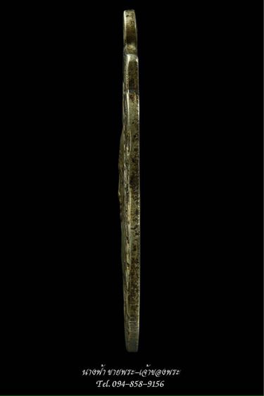 หลวงพ่อจง รูปที่ 3