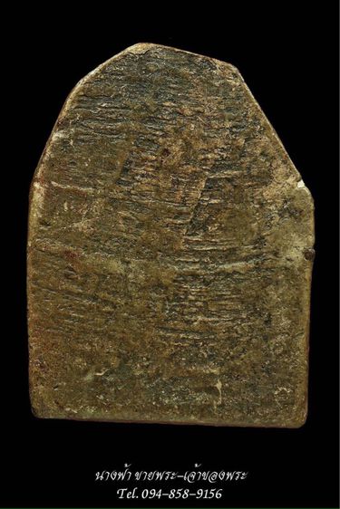 พระซุ้มกอ รูปที่ 2