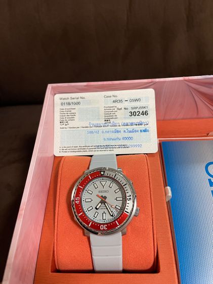 Seiko Zimbe Limited Edition No.16  รูปที่ 3