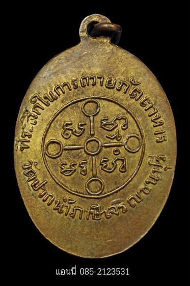 หลวงพ่อสด รูปที่ 2