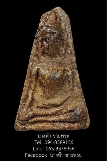 พระผงสุพรรณ