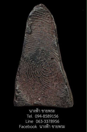 พระผงสุพรรณ รูปที่ 2