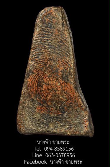 พระผงสุพรรณ รูปที่ 2