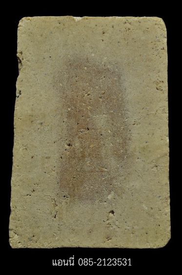 พระสมเด็จ รูปที่ 2