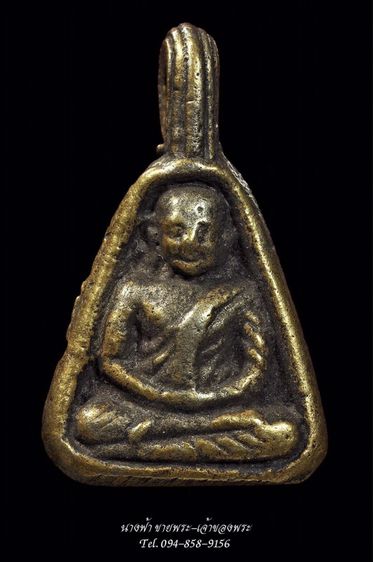 หลวงพ่อเงิน