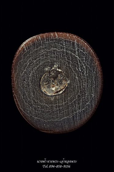 เครื่องหนุมาน รูปที่ 3