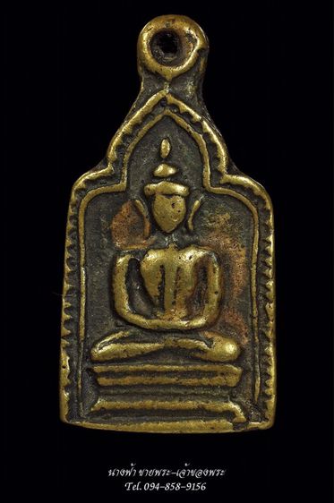 หลวงพ่อทา