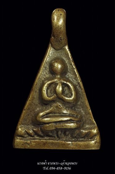 หลวงปู่รอด