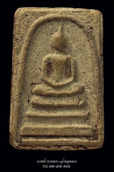 พระสมเด็จ