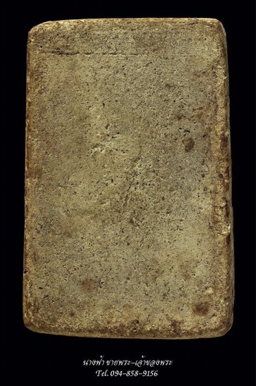 พระสมเด็จ รูปที่ 2