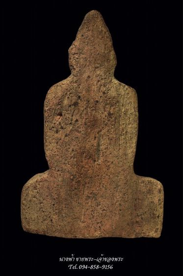 พระกรุ รูปที่ 2