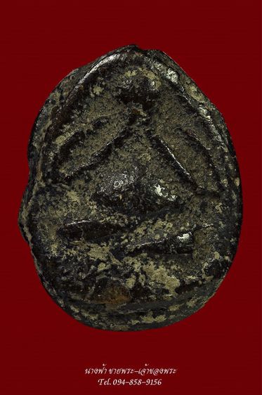 พระปิดตา