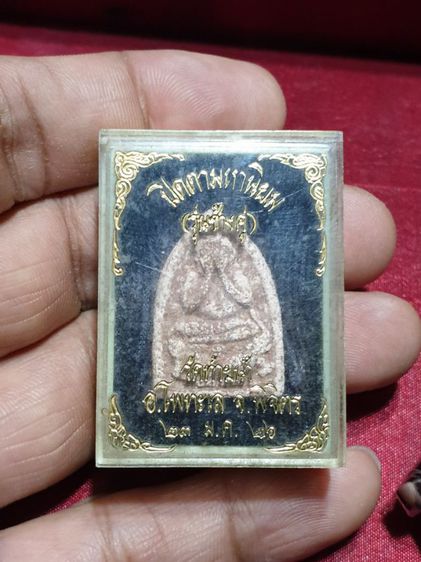 พระปิดตามหานิยม รุ่นช้างคู่ วัดท้ายน้ำ จ.พิจิตร ปี 2526 มวลสารดี ของหลวงพ่อเงิน นิยม หายากแล้ว รูปที่ 5