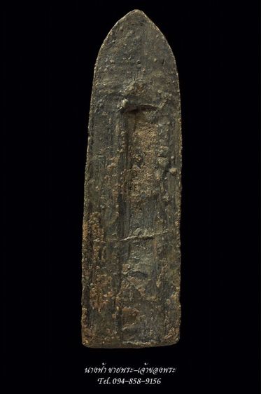 พระร่วง รูปที่ 2